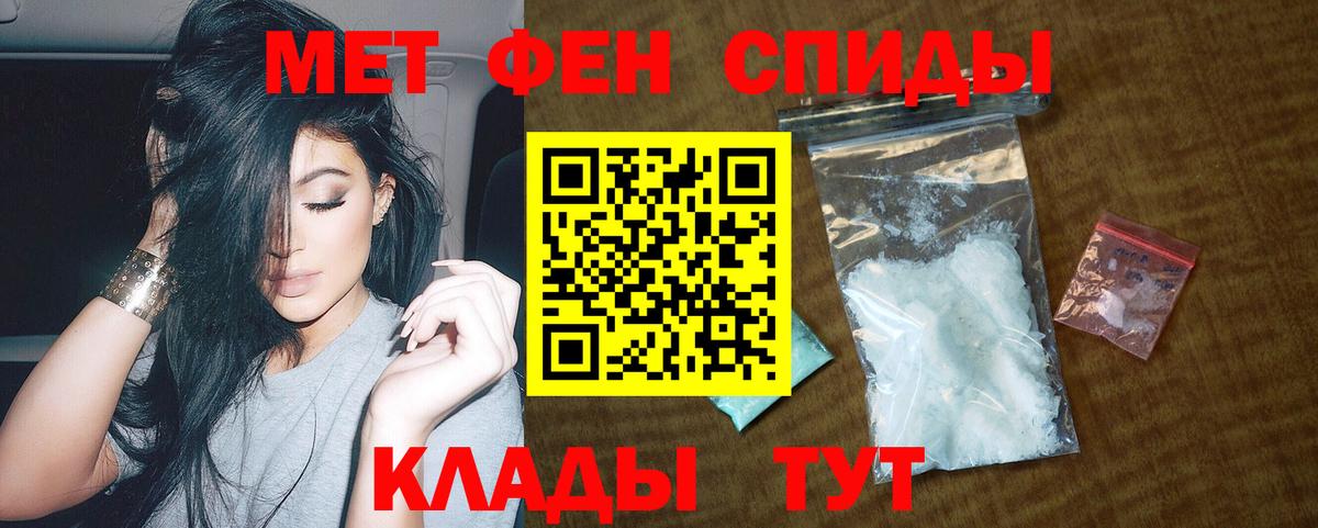 АМФЕТАМИН  Вход с VPN  Коломна  АМФЕТАМИН 97% 