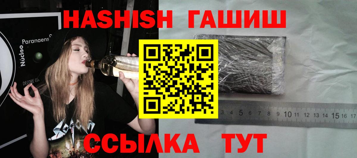 Гашиш ice o lator Коломна
