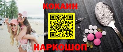 гашик Берёзовский