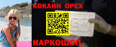 МДМА Бийск