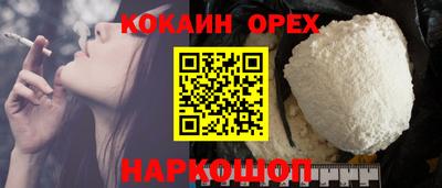 гашик Берёзовский