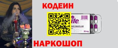 хмурый Беслан