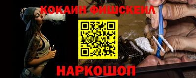гашик Берёзовский