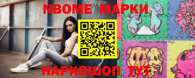 хмурый Беслан