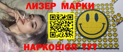 гашик Берёзовский
