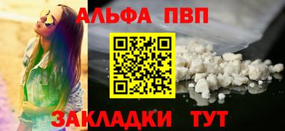 МДМА Бийск