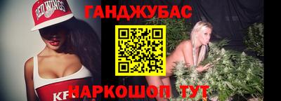 МДМА Бийск