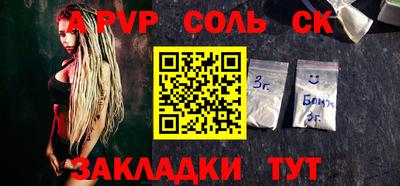гашик Берёзовский