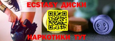 МДМА Бийск