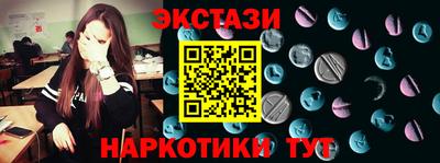 МДМА Бийск