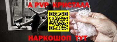 гашик Берёзовский