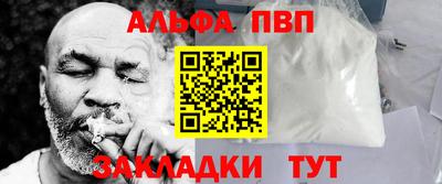 МДМА Бийск