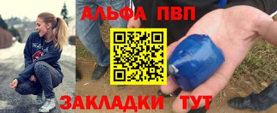 хмурый Беслан