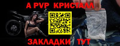 хмурый Беслан