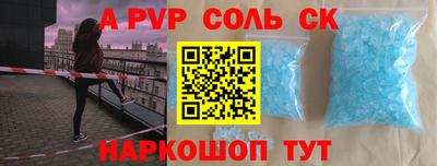 МДМА Бийск