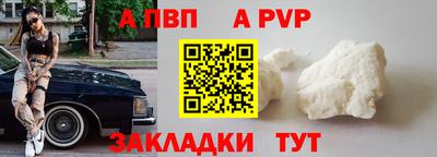 гашик Берёзовский