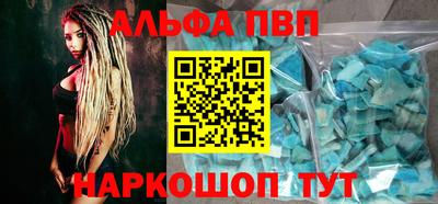 гашик Берёзовский