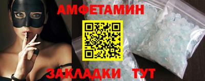 гашик Берёзовский