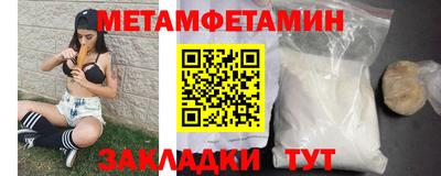 гашик Берёзовский