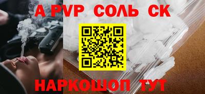 МДМА Бийск