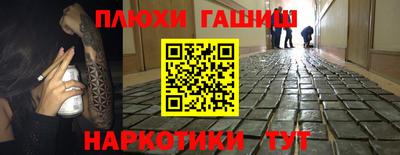 МДМА Бийск
