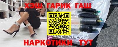 гашик Берёзовский