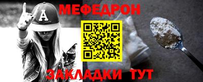 МДМА Бийск