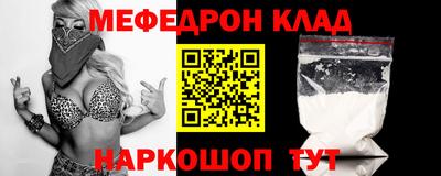 хмурый Беслан