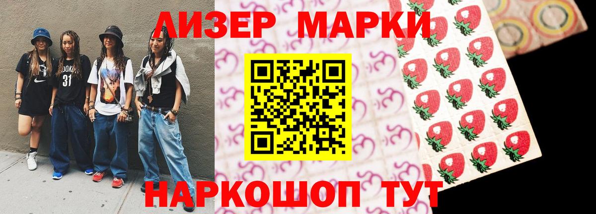 ЛСД экстази ecstasy  Вход с VPN  Коломна  LSD-25 экстази ecstasy 