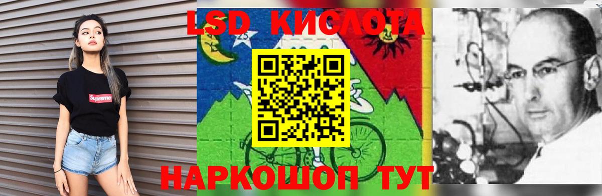 Лсд 25 экстази ecstasy Коломна