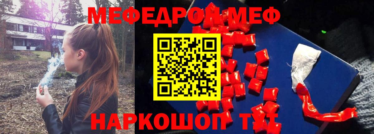МЯУ-МЯУ мяу мяу  МЯУ-МЯУ  Коломна  Вход с VPN 