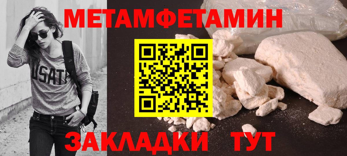 Первитин витя Коломна
