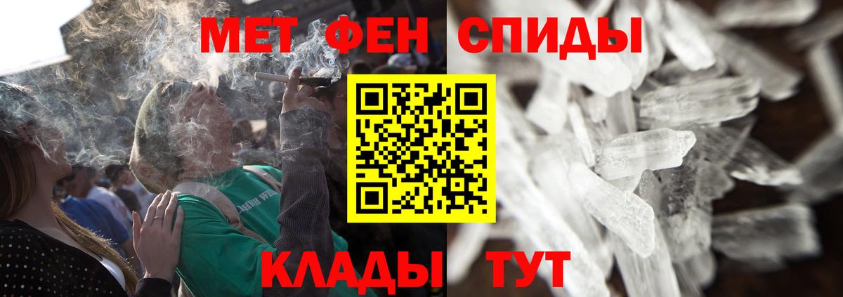 Метамфетамин пудра  Вход с VPN  Первитин  Метамфетамин пудра  Коломна 