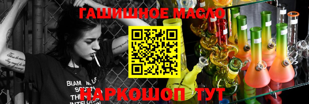 Коломна  ТГК вейп с тгк  Вход с VPN 
